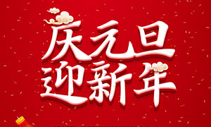 江蘇泰隆風(fēng)機制造有限公司提前祝您元旦節(jié)快樂！