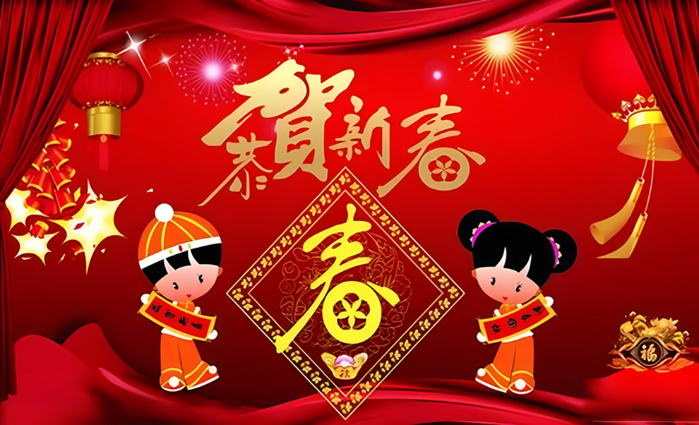 江蘇泰隆風(fēng)機(jī)制造有限公司提前祝您春節(jié)快樂(lè)！